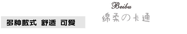 Chaussettes pour bébé - Ref 2109339 Image 12