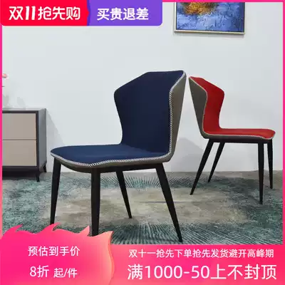 Italian dining chair home modern minimalist Nordic dining room ins Net red chair creative chair office iron back chair