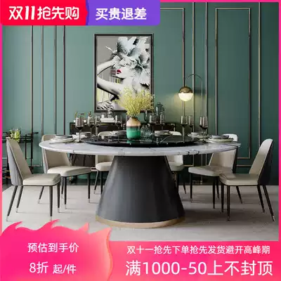 Light luxury Nordic marble dining table with turntable rotatable dining table and chair combination size 10 person round dining table