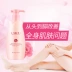 Laiwu Rose Body Cream Nuôi dưỡng dưỡng ẩm cho cơ thể Mỹ phẩm cho da gà sữa tắm cho trẻ sơ sinh Điều trị cơ thể