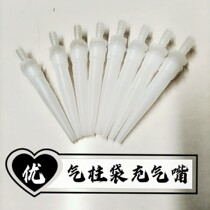 Air column bag inflator inflator inflator inflator pump machine inflator pump