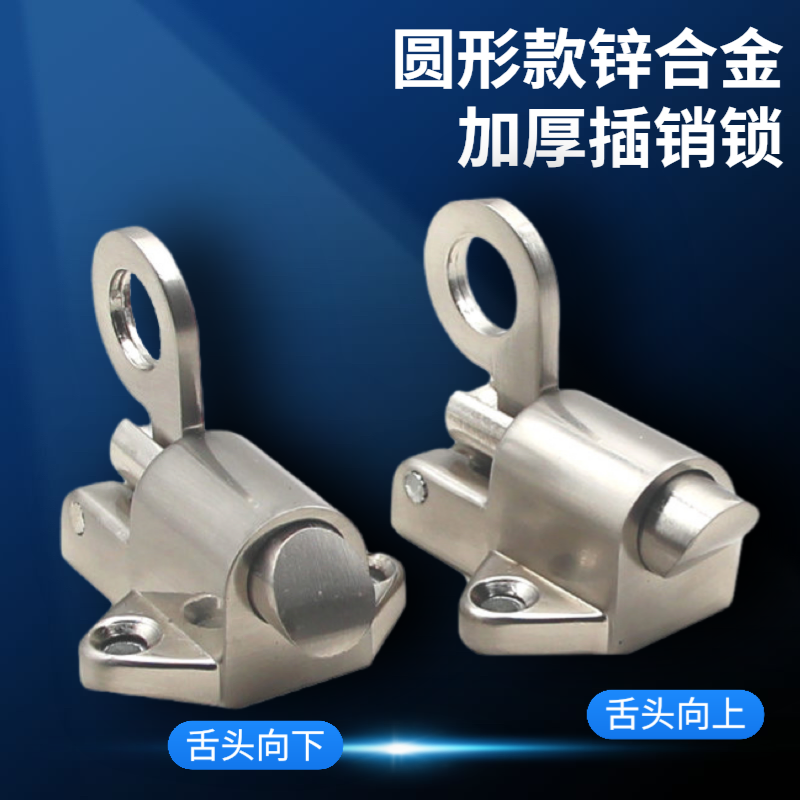 Zinc alloy self-closing automatic bolt swivel doors and windows aluminium doors and windows bolt door bolted steel window spring aircraft bolt lock