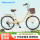 Велосипед Flying pigeon bicycle 24/26 дюймов для взрослых мужчин и женщин в стиле ретро, легкий студенческий велосипед с регулируемой скоростью передвижения mini 1