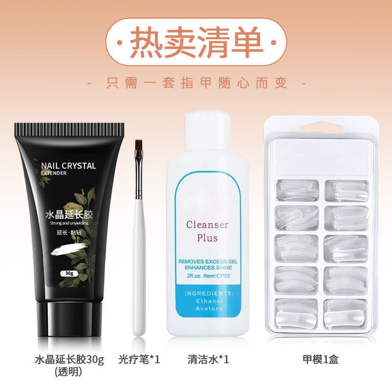 Extension Gel Nail Polish Phototherapy Gel Nail Polish Gel Nail Tips Without Paper Tray Quick Extension Gel Transparent Crystal Set Complete Set Extension Gel Nail Polish Phototherapy Gel Nail Polish Gel Nail Tips Without Paper Tray Quick Extension Gel Transparent Crystal Set Complete Set