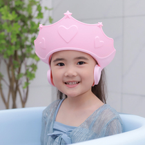 Bonnet de shampoing bébé silicone shampoing enfant artefact imperméable protection des oreilles bonnet de bain bébé bonnet de shampoing réglable enfant