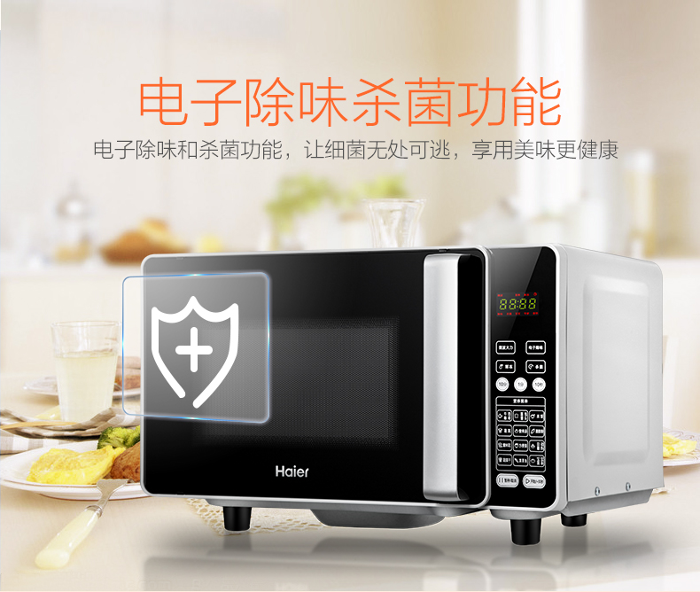 Lò vi sóng gia dụng Haier MZP-2070ECZ lò vi sóng thông minh đa chức năng máy nướng bánh mini