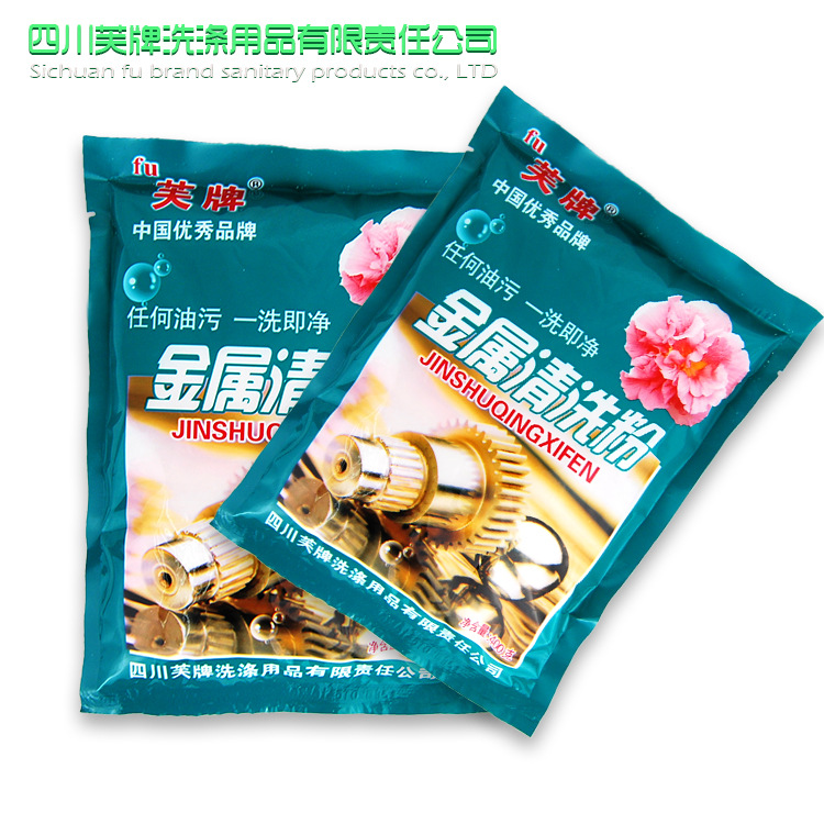 Ultrasonic cleaning machine special cleaning liquid powder Fu brand metal cleaning agent powder industrial degreasing stainless steel degreasing