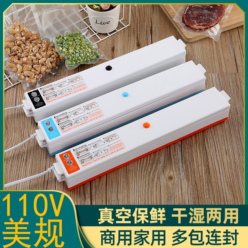 Home Vacuum Sealing Machine 110v Small Appliances Taiwan Vacuum Machine Beauty Gauge Small Mini-Sealing Machine