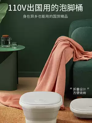 Eskay Wu Xin The same folding foot bath 110V foot bath bucket automatic massage household constant temperature foot bath