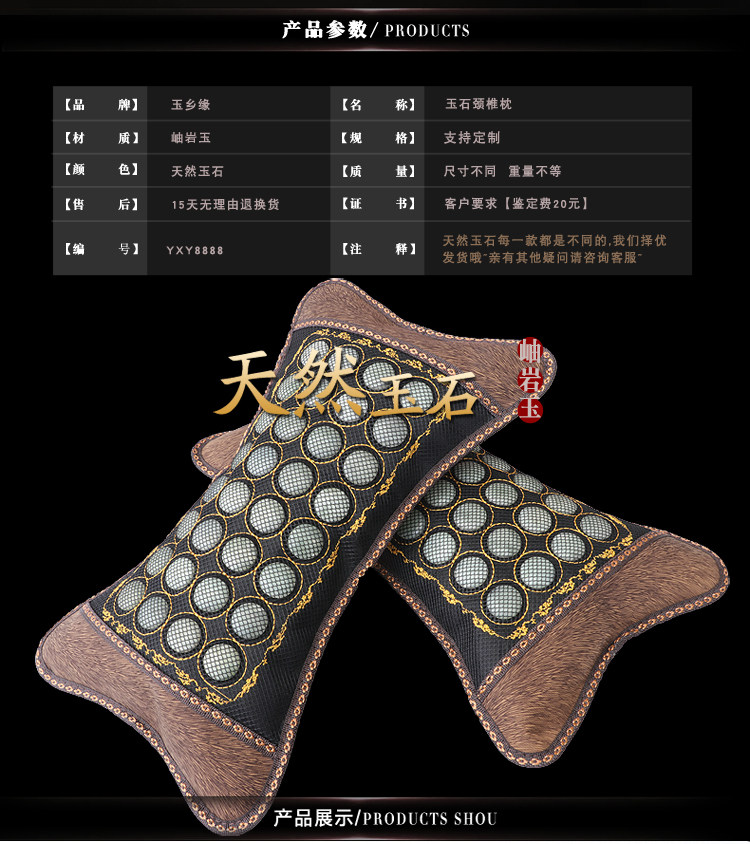Подушка 荞麦壳填充夏季凉玉枕保护颈椎修复天然岫岩玉石枕头 Jade!