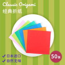 Japanese imported kyowa Concord paper handmade color paper origami paper cut gold and silver paper for children and adults