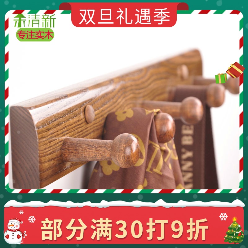 Entrance-free punch-free walnuts hanging clothes hangers wall-mounted hooded cloister solid wood wall decorative frame door rear hanger