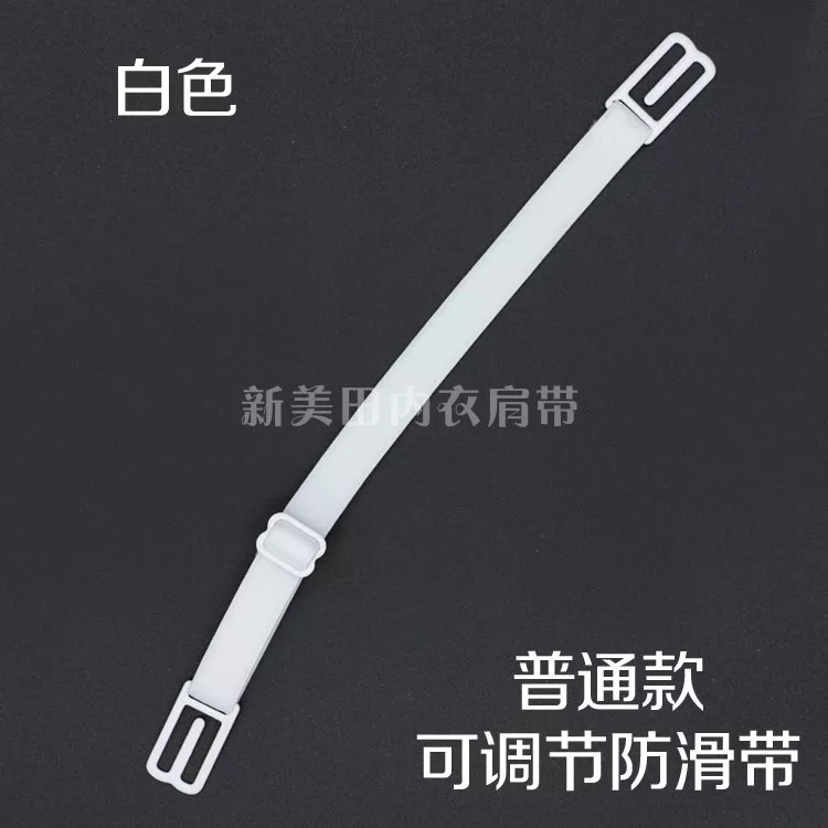 Áo ngực khóa đồ lót dây đeo khóa trượt với dây đeo áo ngực hoang dã cộng với băng thông ngang vai cộng với vẻ đẹp đa năng trở lại dây áo trong suốt sợi bún