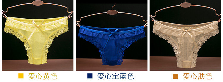 Slip jeunesse K048 en soie Ice - Ref 640323 Image 38