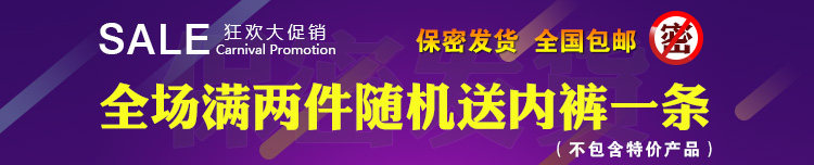 Slip jeunesse K048 en soie Ice - Ref 640323 Image 7