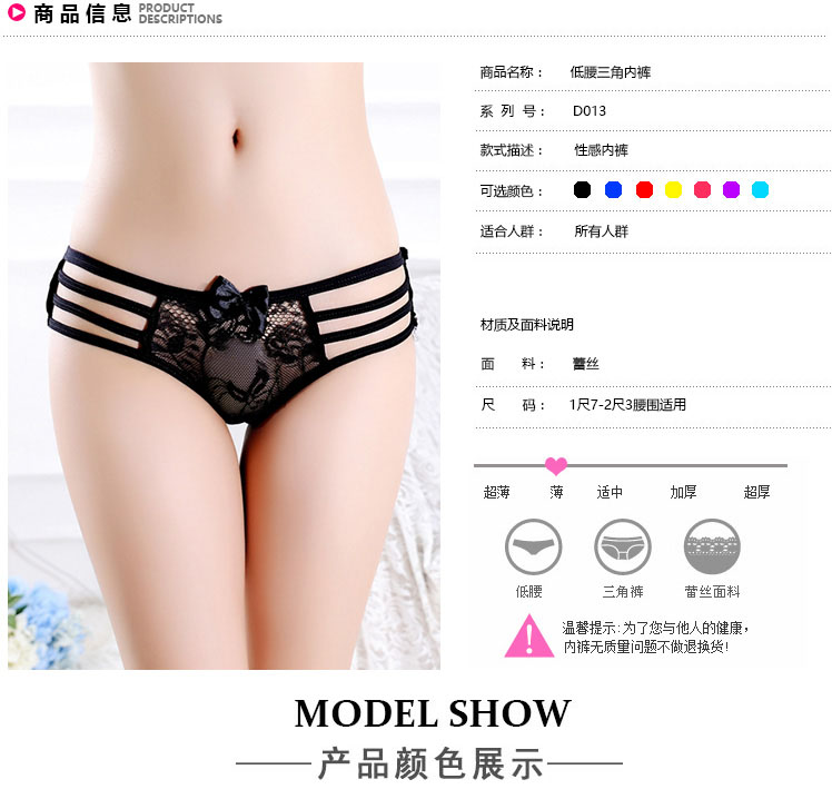 9.9 nhân dân tệ giải phóng mặt bằng gói vài sexy sexy thong nữ ren nóng công chúa trong suốt eo thấp tóm tắt