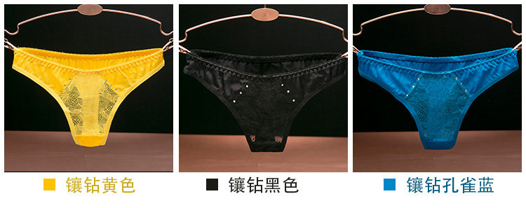 Slip jeunesse K048 en soie Ice - Ref 640323 Image 20