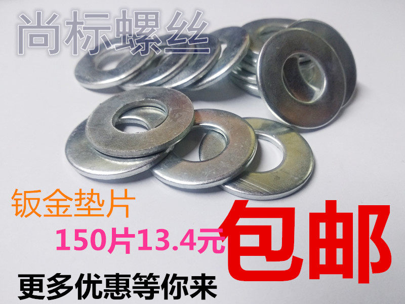 Repair machine automobile mechanical mechanical gasket shape repair machine mat mat mesh mat mesh 150 pack