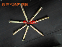 External hexagon expansion screw External hexagonal implosion internal force built-in expansion internal expansion bolt 12*80