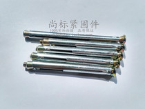 High-quality window expansion screw door and window floor screwdriver screw bolt countersunk head cross internal expansion screw