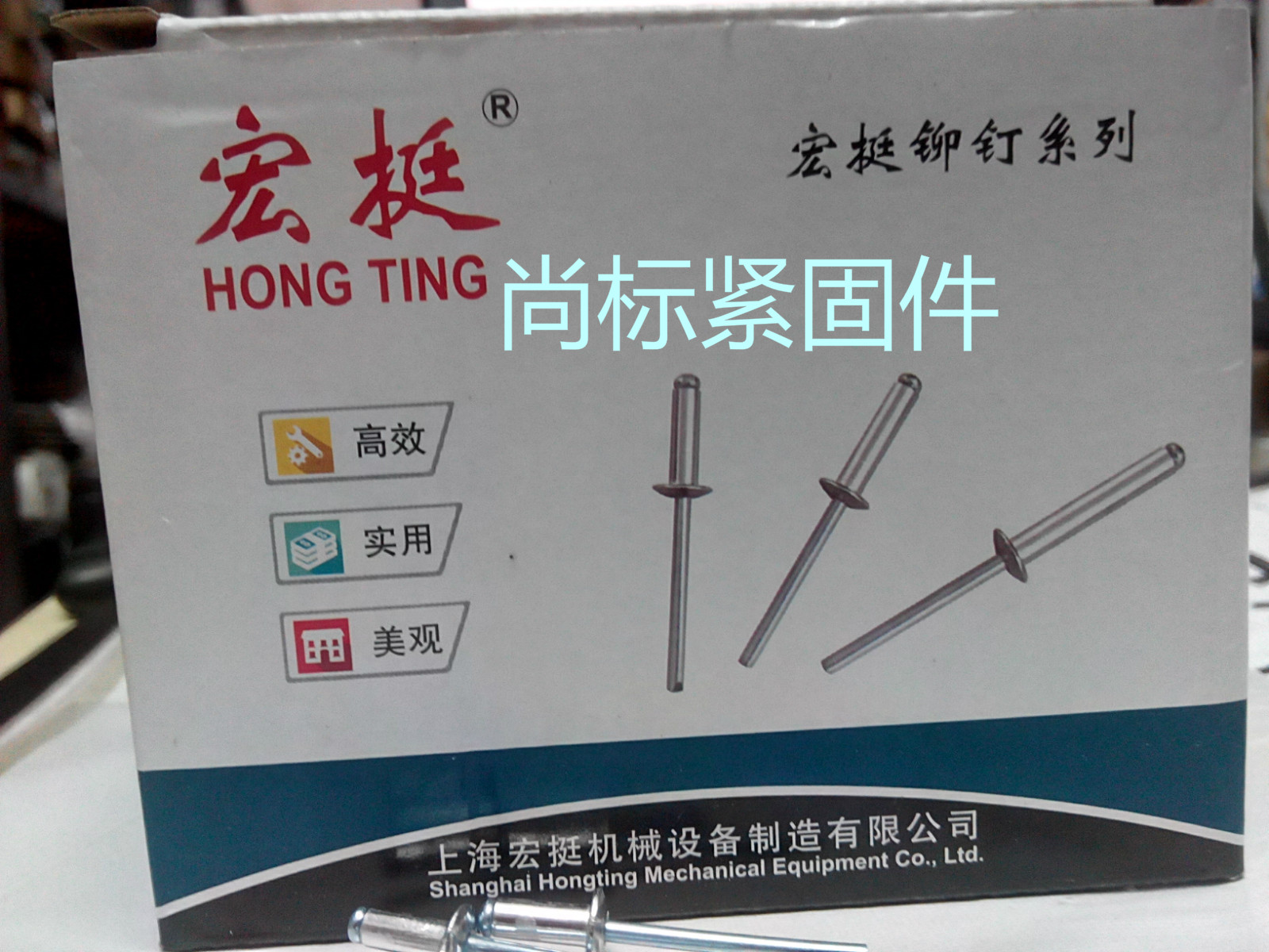 Manufacturer direct marketing macro aluminum extraction core rivet 3 2 4 5MM pull rivet aluminium rivet suction core rivet