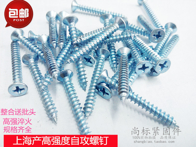 Blue White High Strength Galvanized Cross Sink Wood Screws Self Tapping Screw Flat Self Tapping Nail Wood Tooth Screws 345