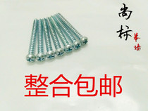 High-strength round head self-tapping pan head cross screw self-tapping screw wood screw m4 series