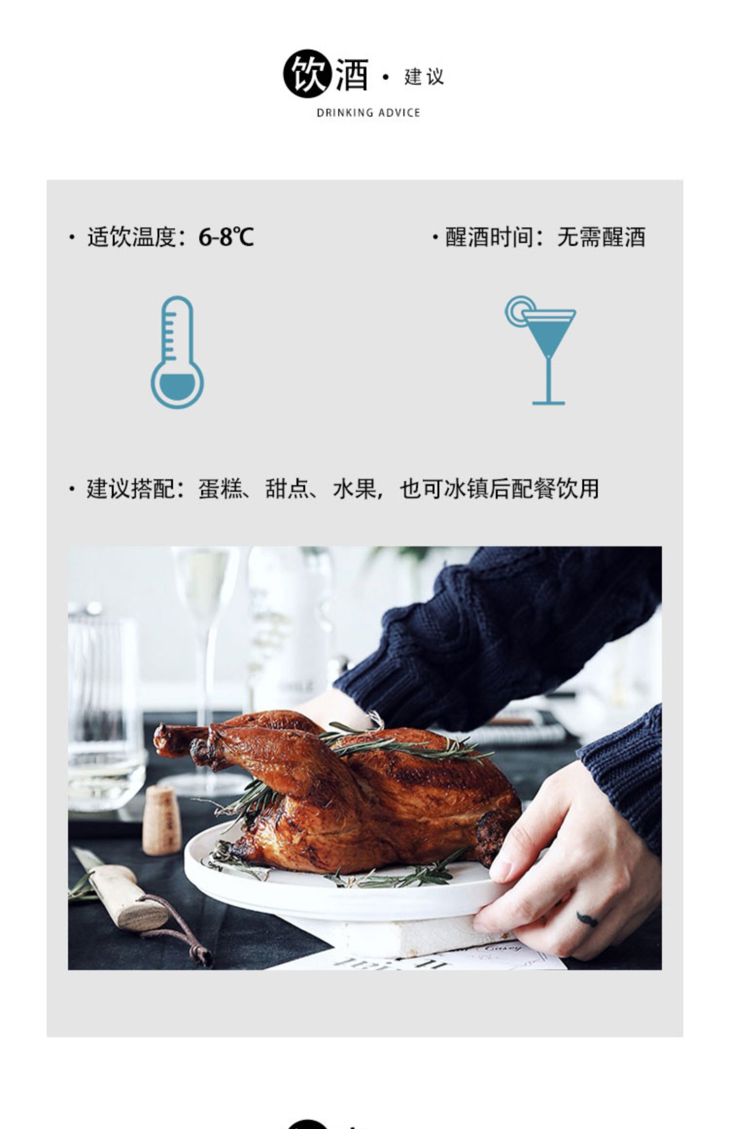 商品详情图