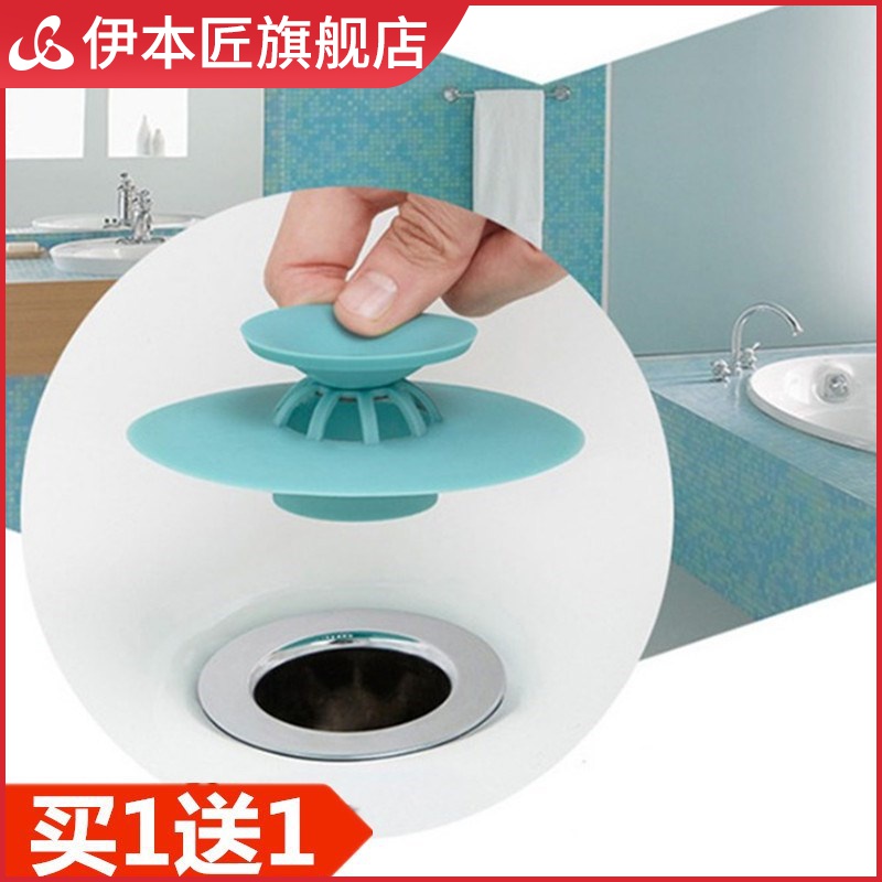 Multifunctional Toilet Wash Basin tub Tub Plug Water Stopper Universal Thegod Instrumental Bathroom Deodorant Filter Sewer filter