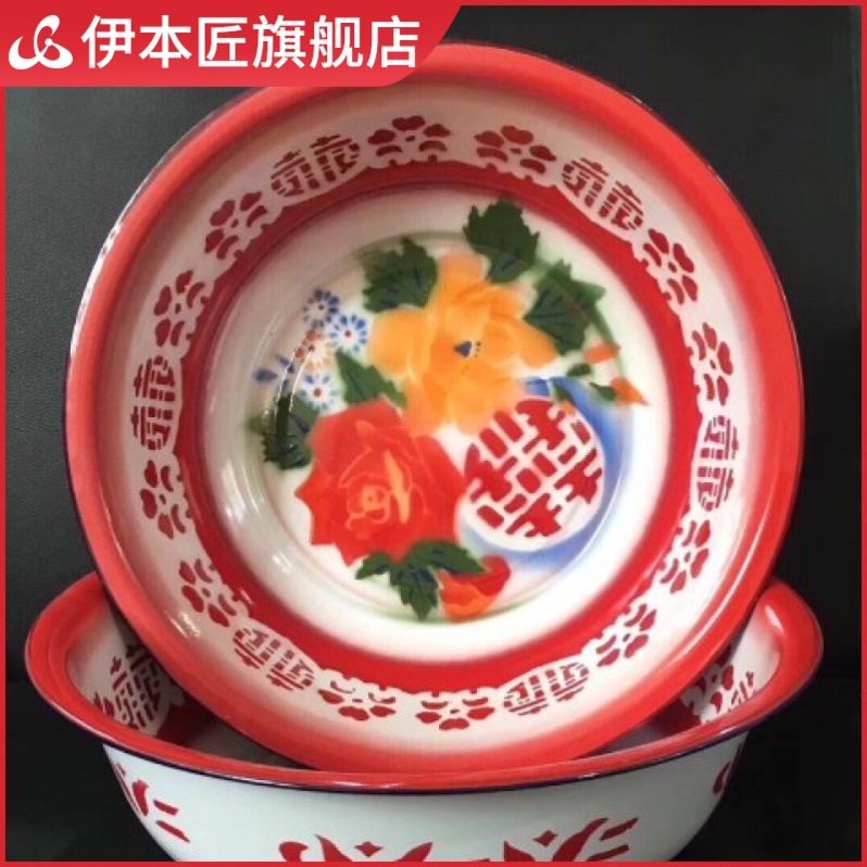 Enamel Thickened deepen washbasin washing feet Ocean Porcelain Basin Old enamel surface basin Wedding Delight Basin washing basin