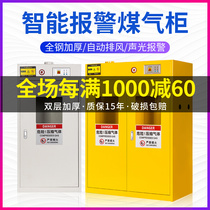 Gas tank gas bottle cabinet all-steel intelligent alarm single bottle double bottle industrial explosion-proof gas cylinder cabinet gas cylinder storage cabinet