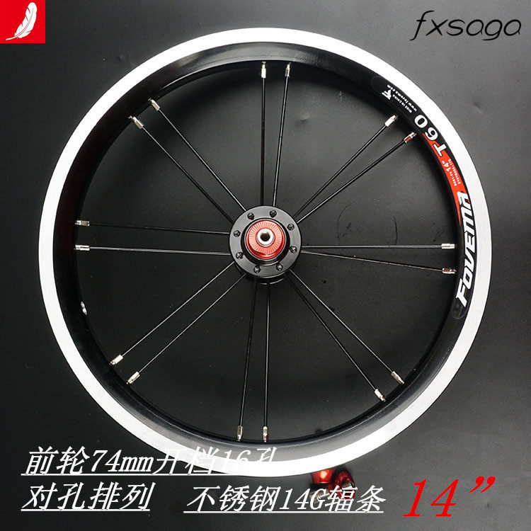 Roues de vélo 14 pouces - Ref 2373082 Image 7