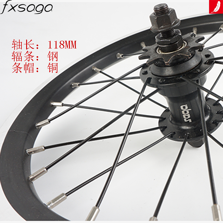 Roues de vélo FXSAGA 14 pouces - Ref 2367283 Image 7