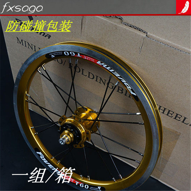 Roues de vélo 14 pouces - Ref 2373082 Image 13