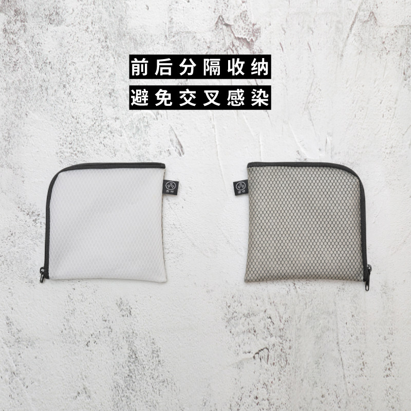 Kiwee Untraveled Original New Product Mask Cashier Bag Waterproof and Sterile Portable Out Mask Containing bag