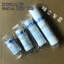 White elastic bandage PBT skim elastic mesh elastic gauze bandage wound dressing fracture first aid bandage