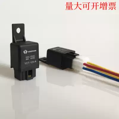 Car DC relay 30A40A Air conditioning fan Living room light speaker with normally open 4 feet with socket 12v24v