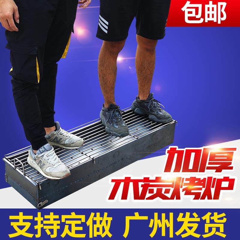 Smoke-free barbecue grill Barbecue Rack Thickened charcoal barbecue grill Outdoor stall with mesh Customizable Grill