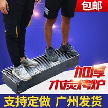 Smoke-free barbecue grill Barbecue Rack Thickened charcoal barbecue grill Outdoor stall with mesh Customizable Grill