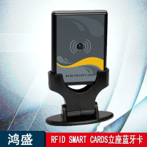 Long distance Bluetooth CARD Bluetooth parking CARD Long distance parking CARD Residential parking CARD RFID SMART CARD