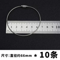 Стальная проволка, 66mm, 10 шт