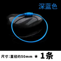 Синяя стальная проволка, 50mm, 1 шт