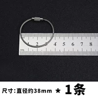 Стальная проволка, 38mm, 1 шт