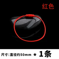 Красная стальная проволка, 50mm, 1 шт