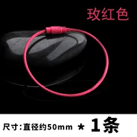 Красная стальная проволка, 50mm, 1 шт