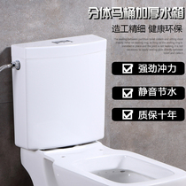 Toilet old toilet split tank split tank split toilet tank squat toilet tank set bathroom flush tank