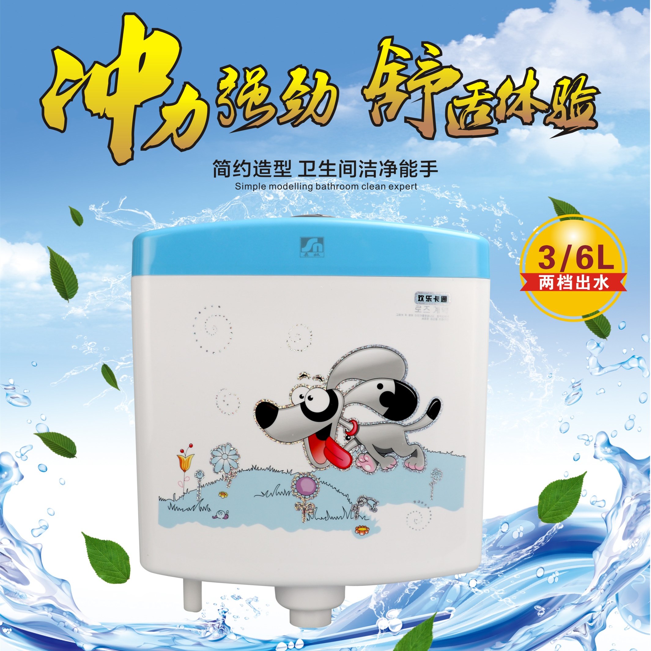 Senu water tank Household powder room toilet flush toilet Squat toilet Squat toilet urinal Children's cartoon water tank squat toilet
