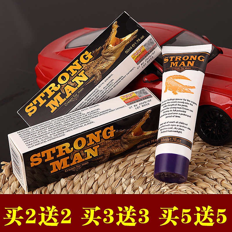 True STRONNGMAN Private Branch XXL Hardness Massage Exercises Up to Enlarged Ointment Penis French Strongman