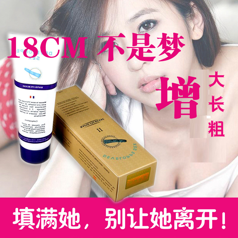 Feng stem ointment reduces penis sensitivity Improves private parts Smear JJ exercises lower body training Hardness increases private massage