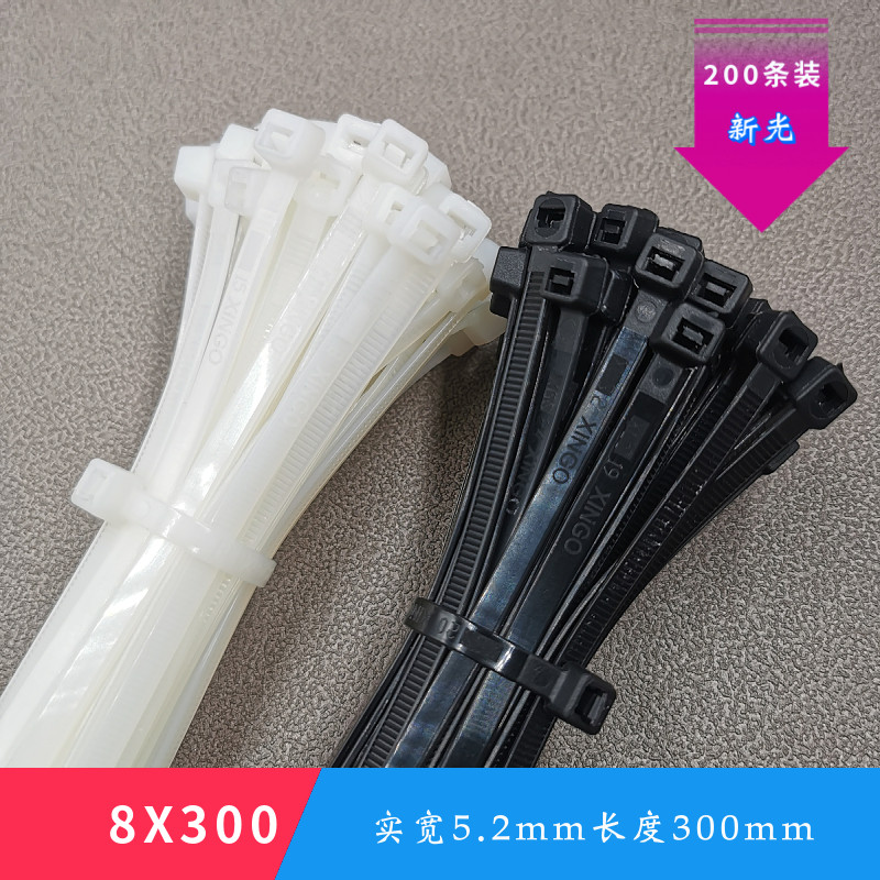 8X300mm 200 INSTALLED NEW LIGHT NYLON TIES INDUSTRIAL GARDEN ART BEAMLINE WITH PLASTIC BANDING